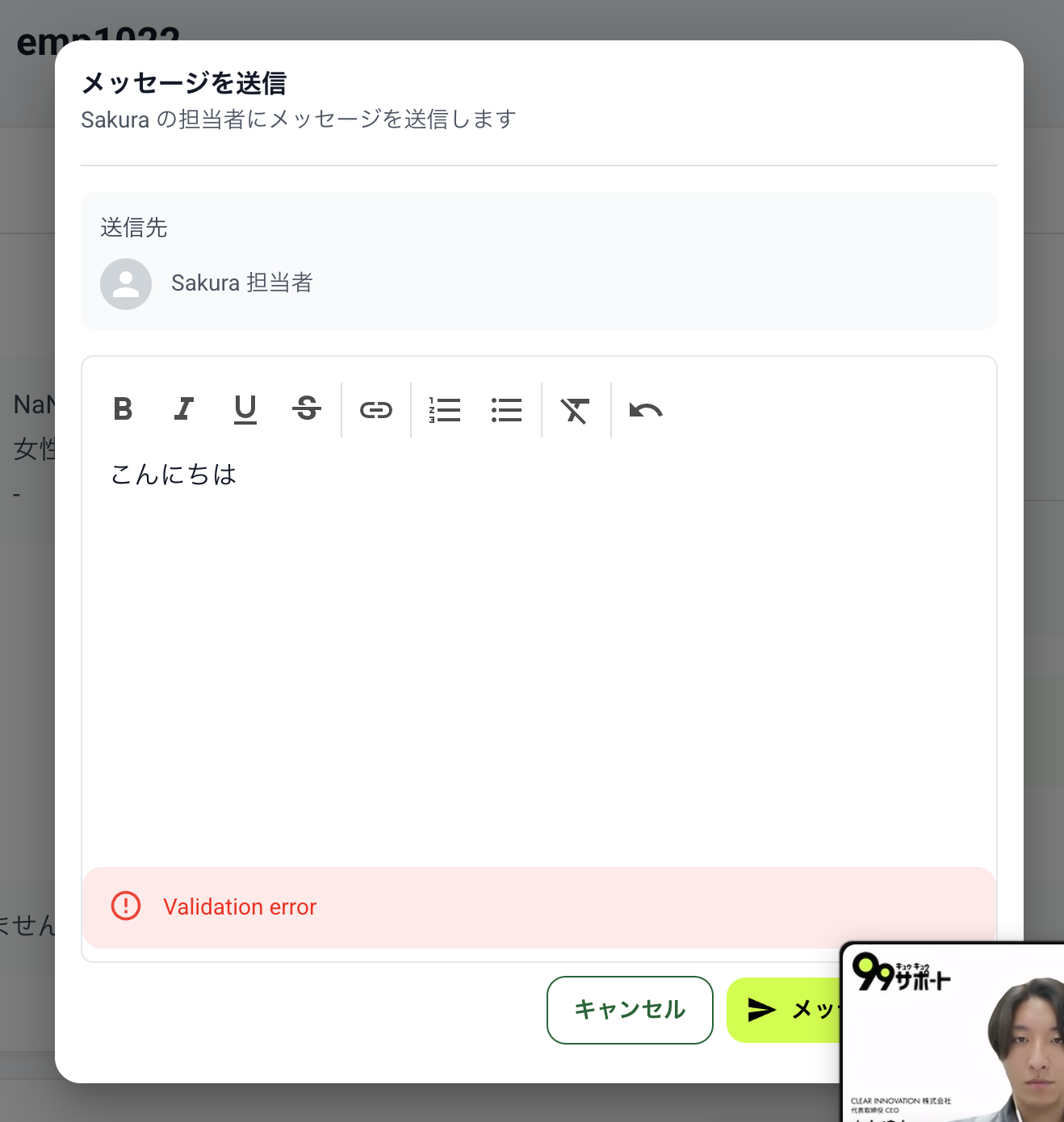 test